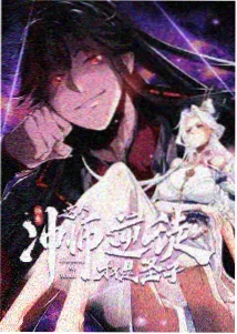 斗罗大陆·新纪元