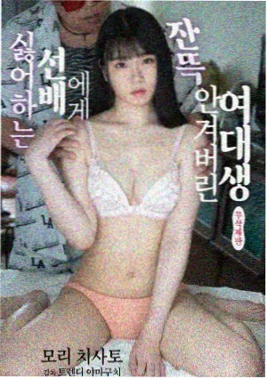 庆余年·风云再起