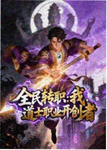 星辰变·新章