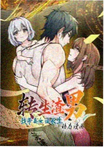 元龙·新季